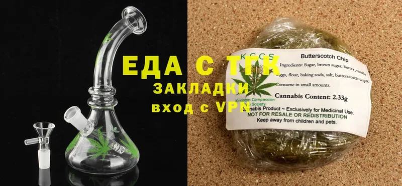 Еда ТГК конопля  где продают наркотики  Высоковск 