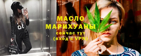 гашишное масло Белокуриха